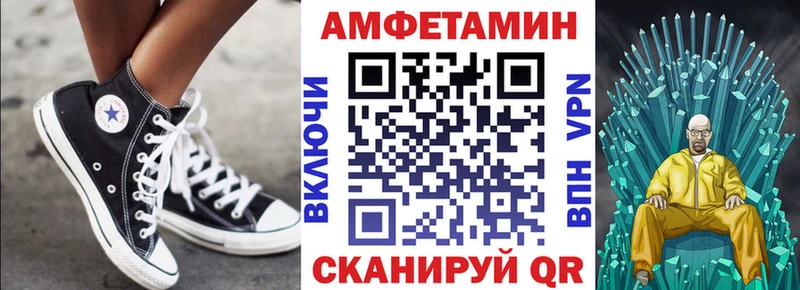 АМФ 97%  МЕГА как зайти  Тобольск 