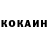 Кетамин VHQ Aruuke Daiyrbekova