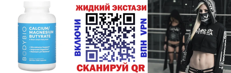 ОМГ ОМГ ТОР  дарнет шоп  Тобольск  Бутират Butirat 
