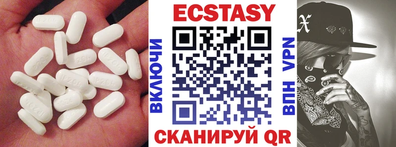 как найти закладки  Тобольск  Экстази MDMA 