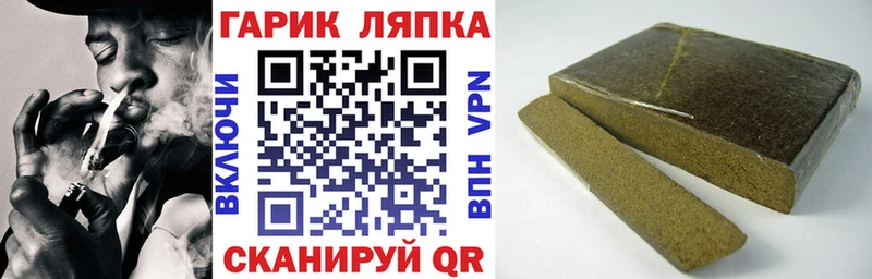 darknet Telegram  Тобольск  ГАШ гашик  дарнет шоп 