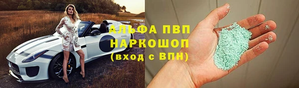 прущий лед Богородск