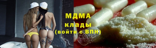 прущий лед Богородск