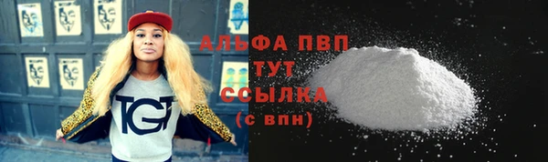 прущие крисы Богородицк