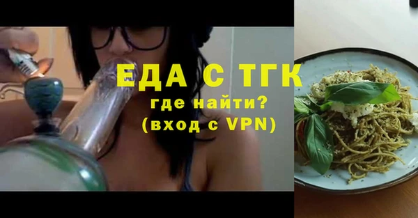 прущий лед Богородск