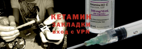 прущие крисы Ростов