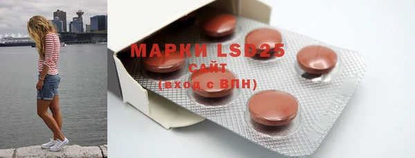 MDMA Premium VHQ Россошь