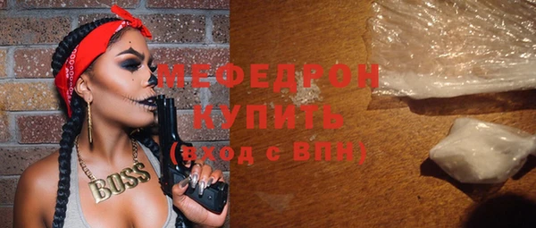 прущие крисы Богородицк
