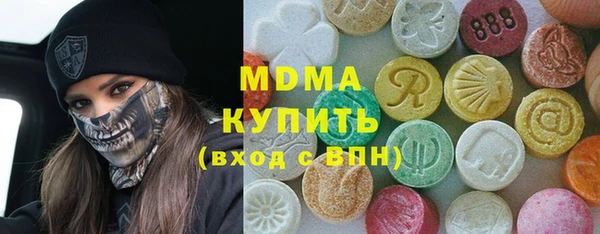 прущие крисы Богородицк