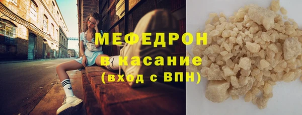 прущий лед Богородск