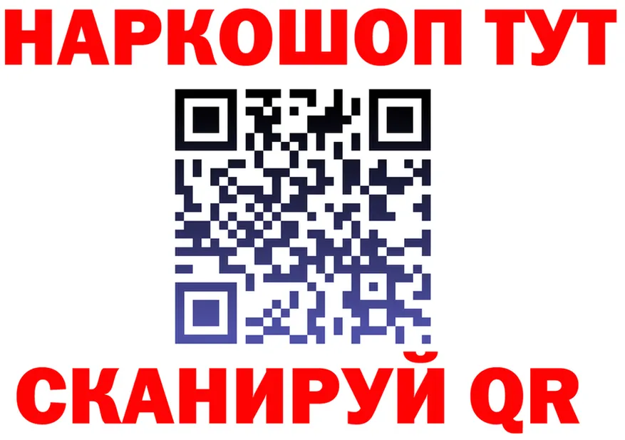ТГК Wax зеркало shop blacksprut Тобольск