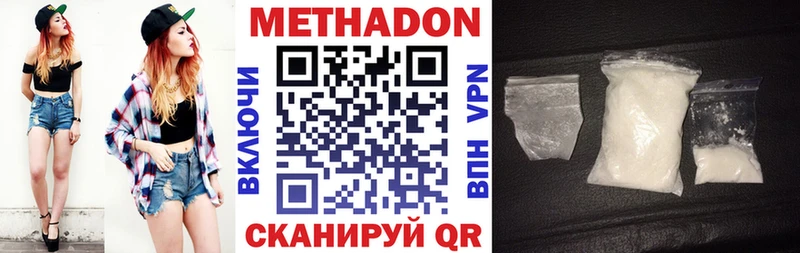 OMG как войти  Тобольск  МЕТАДОН кристалл 