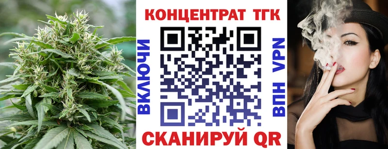 магазин продажи   Тобольск  Дистиллят ТГК гашишное масло 