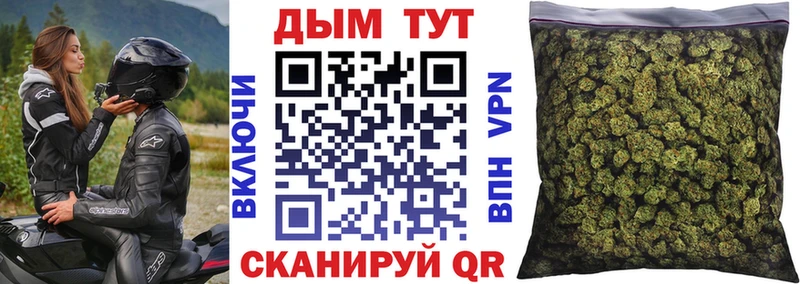 МАРИХУАНА AK-47  где найти наркотики  Тобольск 